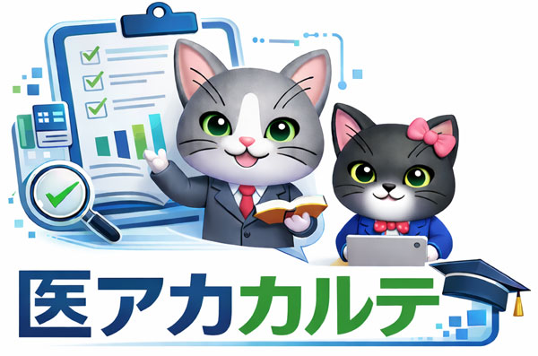 医アカカルテのキャラクター画像