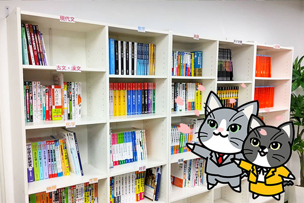 最強本棚学習ゾーンの写真