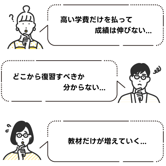 保護者の声の画像